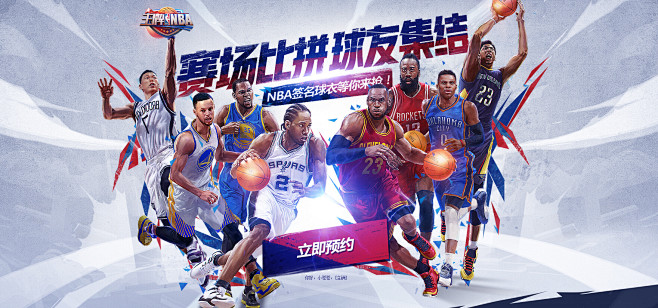 为全