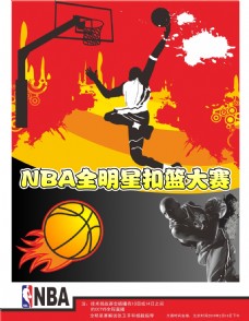 主力